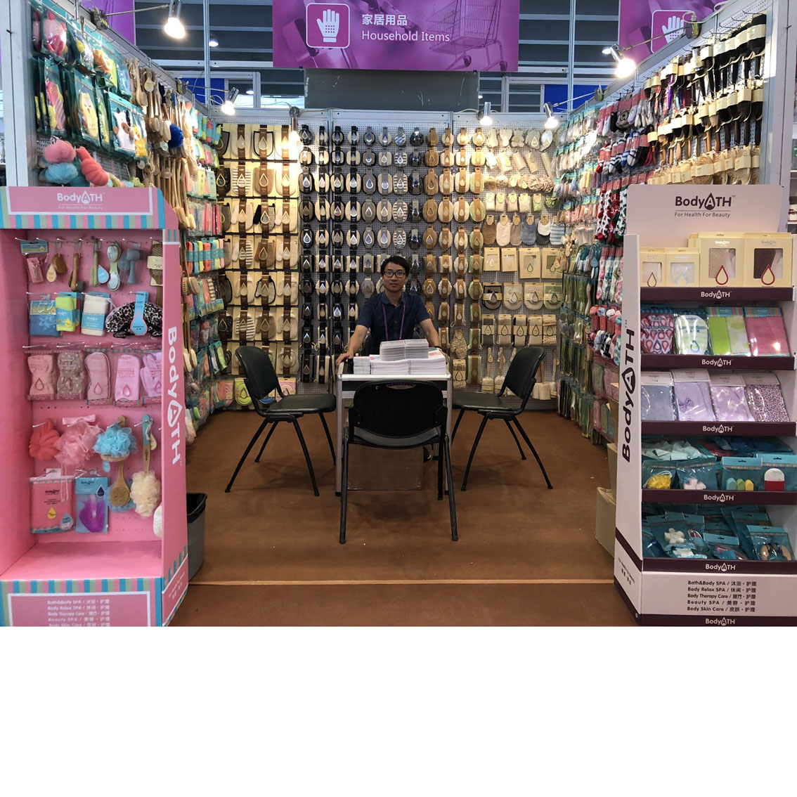 BodyATH Product Display